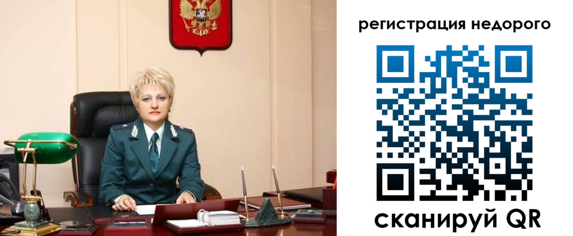 прописка 2025 в Козельске