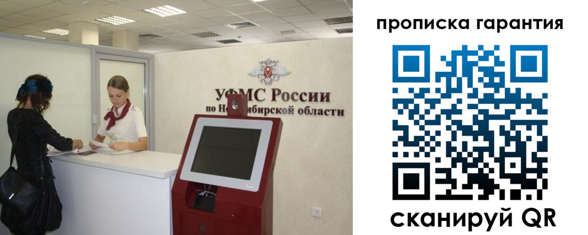 временная регистрация госуслуги в Козельске