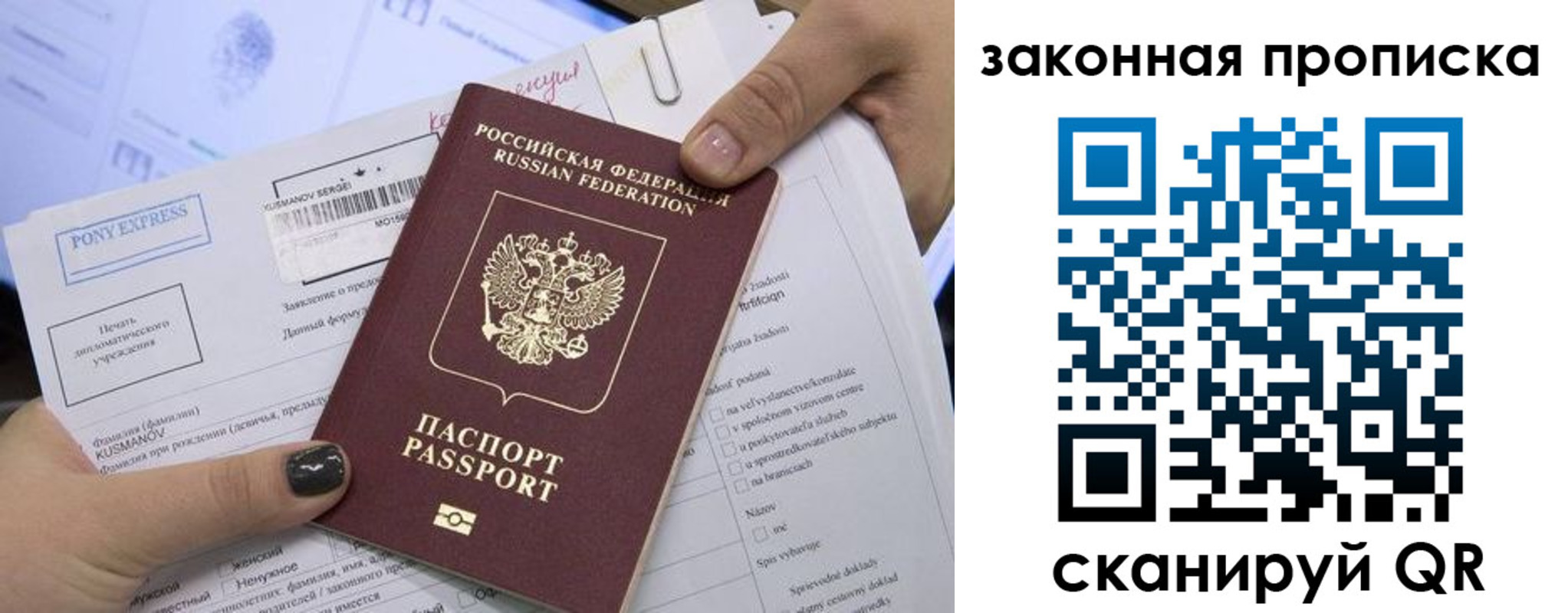 прописка иностранных граждан в Козельске
