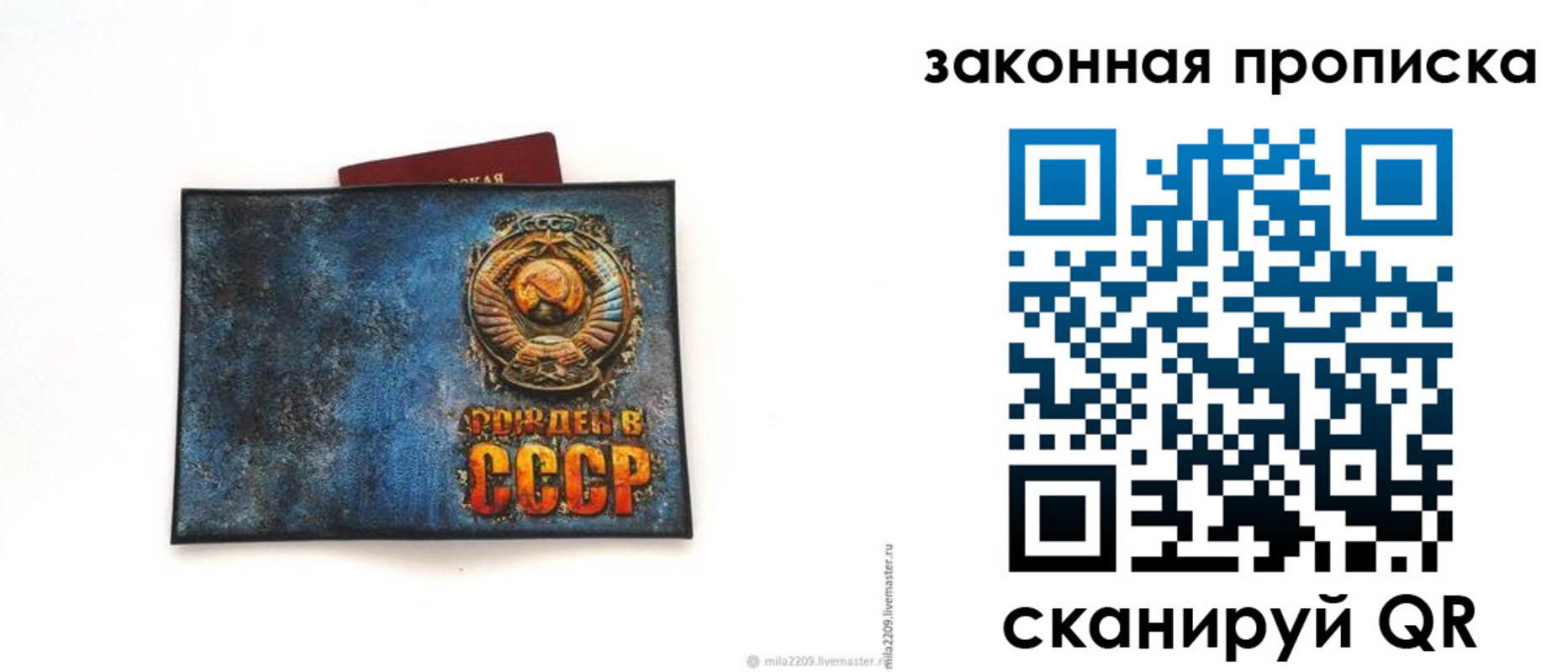 временная регистрация для всех в Козельске