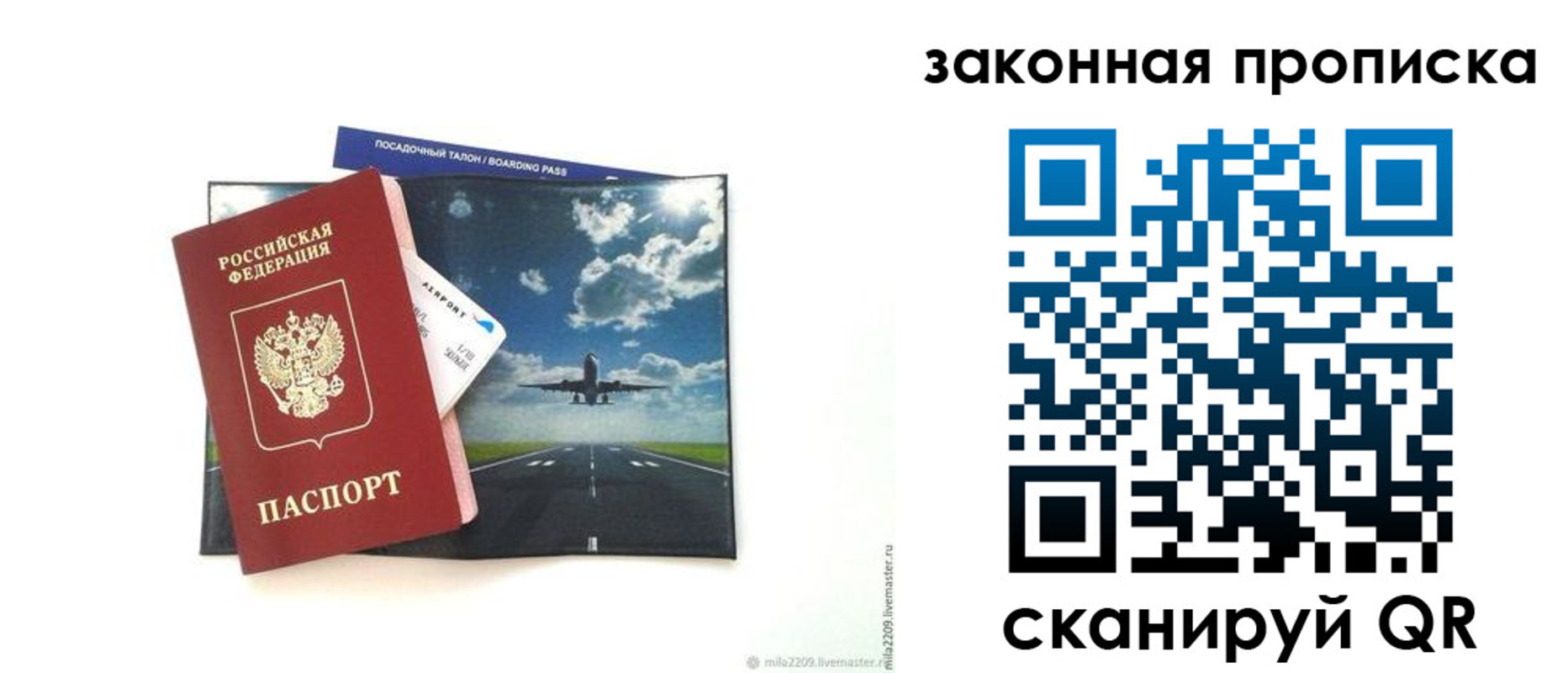 найти адрес прописки в Козельске