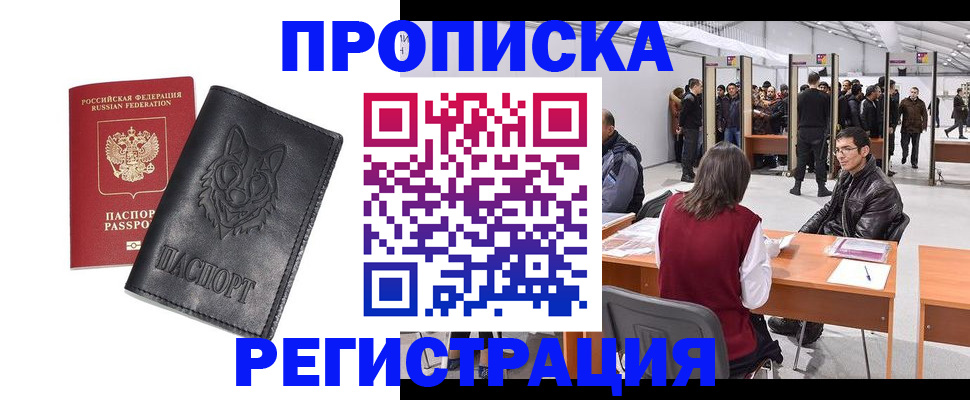 временная регистрация адрес в Козельске